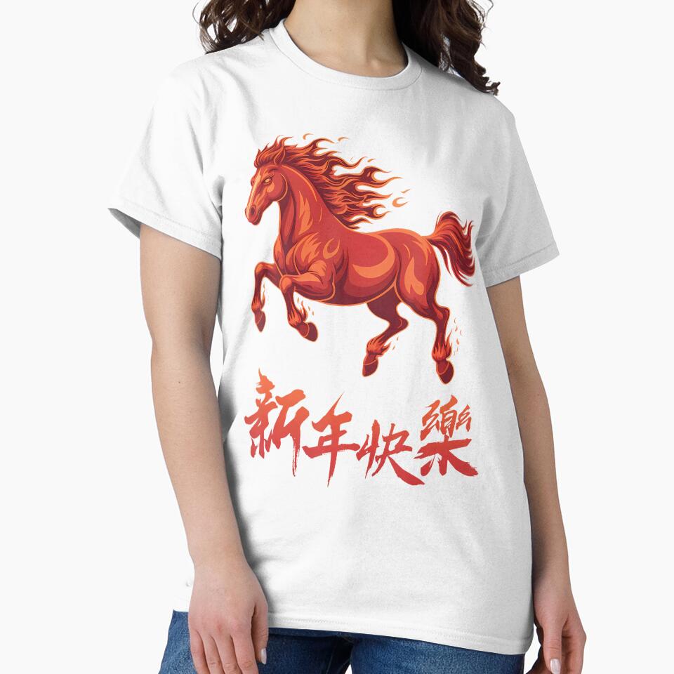 Fire Horse Lunar New Year Of The Horse 2026 Zodiac by LeanneSandra