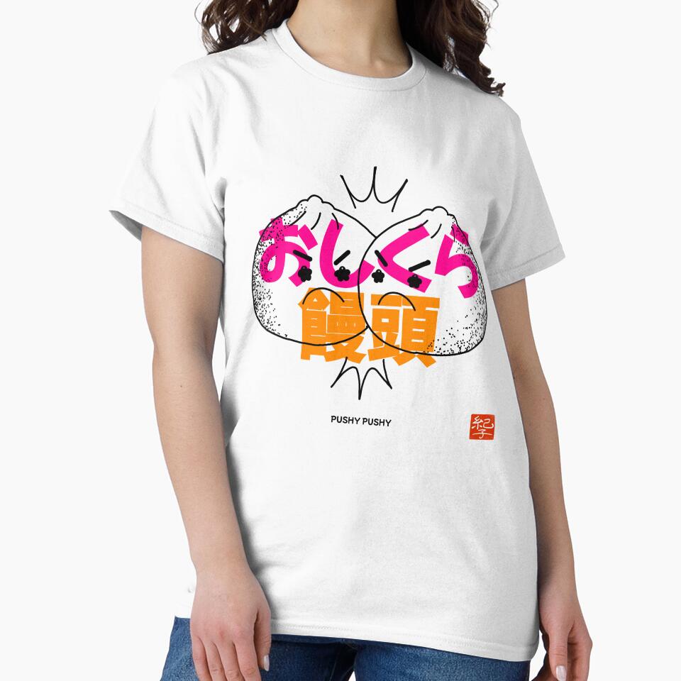 Oshikura Manjū (おしくら饅頭) – Cute Japanese Kids Game Illustration by norikofukui