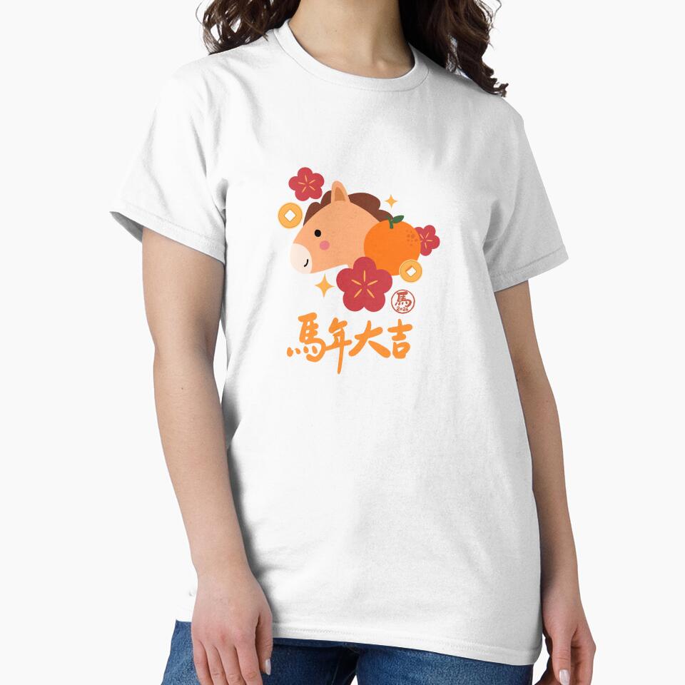 Chinese New Year 2026 | Year of the Horse Zodiac Fun Design by JoyHausCreative