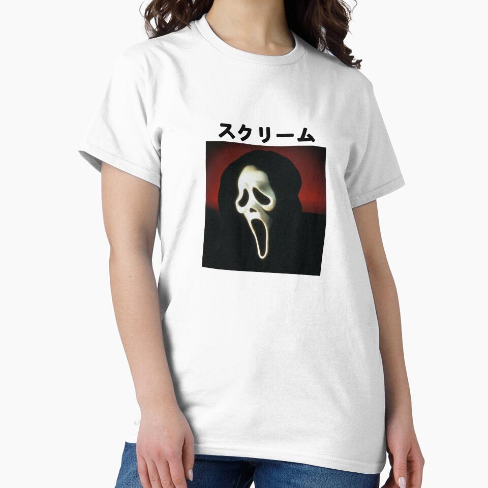scream movie by Ilustra Club