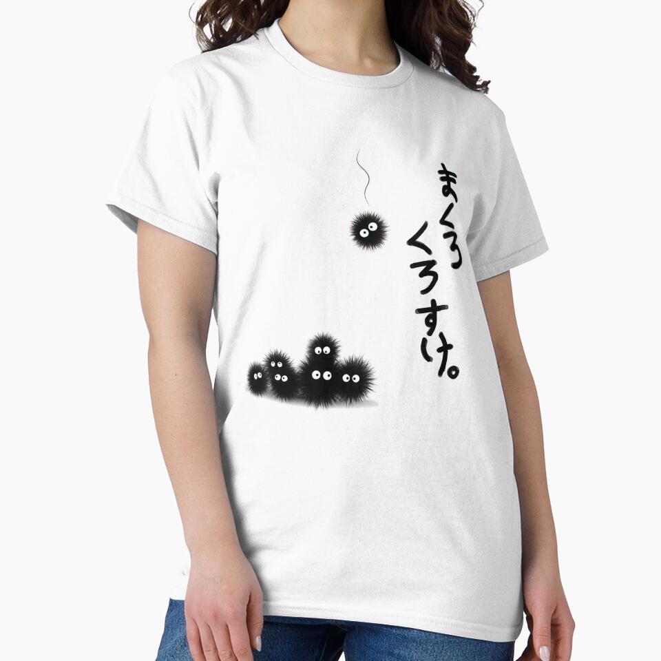 Kawaii Susuwatari Soot Sprites Funny Vintage by Damcoc