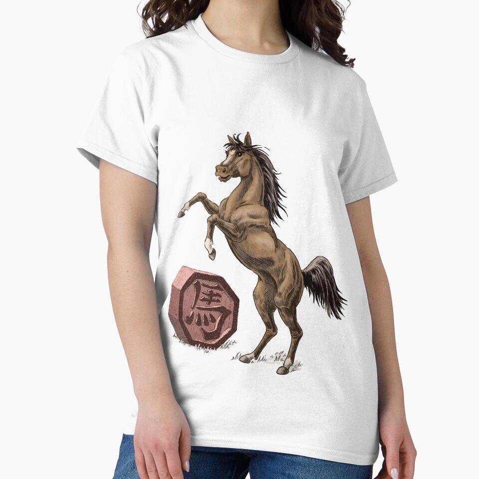 Year of the Horse Card by stephsmith