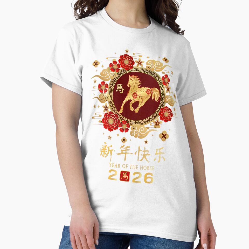 Happy Chinese Lunar New Year – Year of The Horse 2026 by Michasstuckey