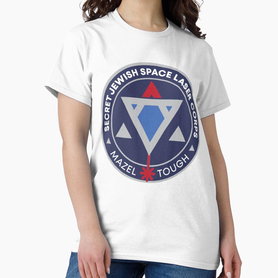 Jewish Space Laser Program by MrBlonsky