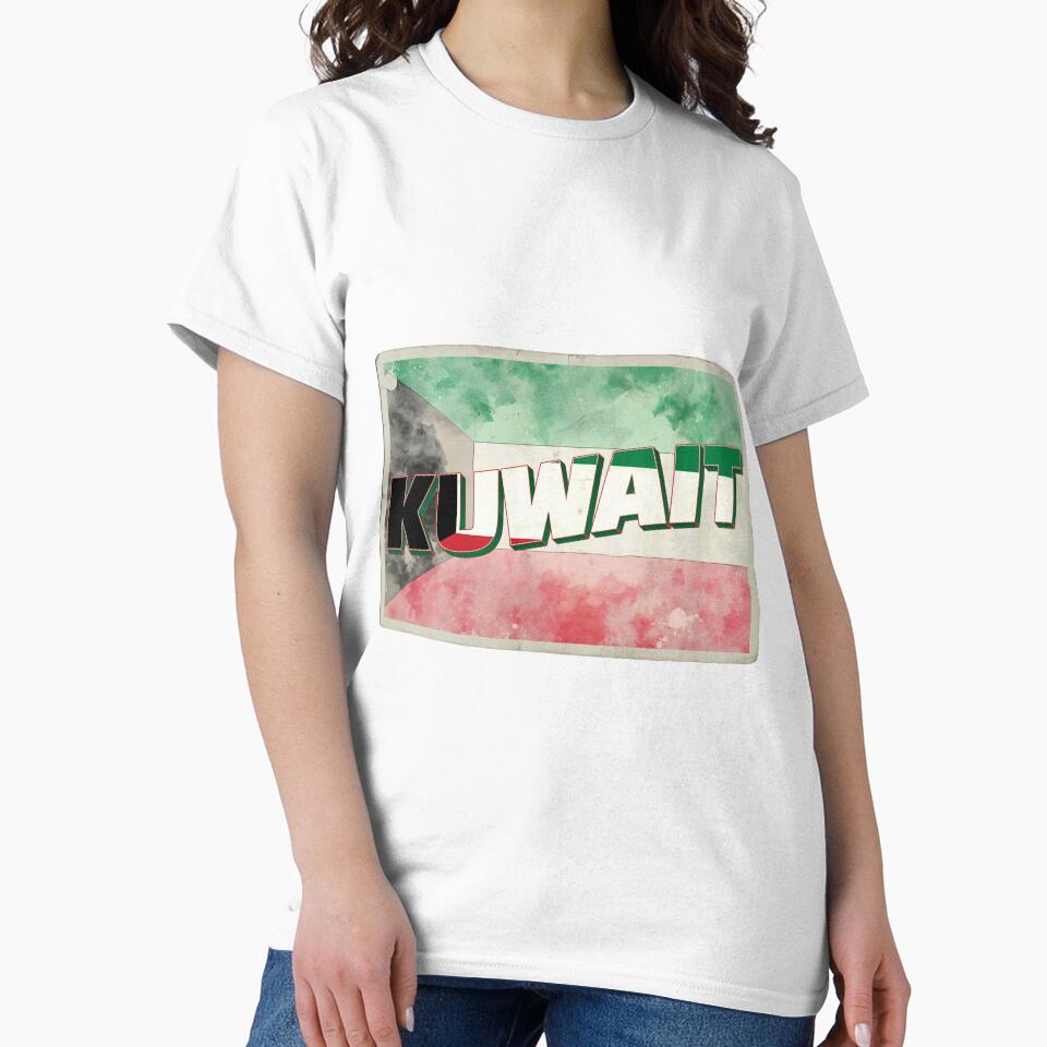 Kuwait Vintage style retro souvenir by DeveloperProp0