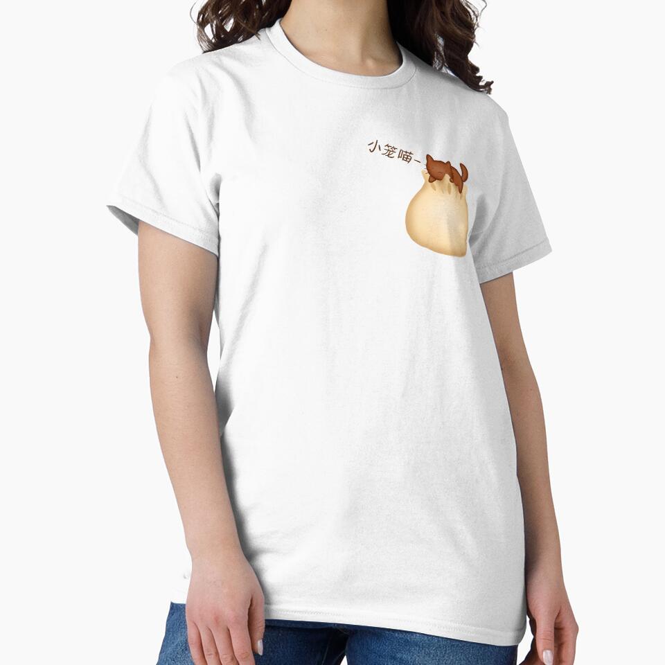 Cat on a Xiao Long Bao saying "Xiao Long Miao" by s-and-t-studios