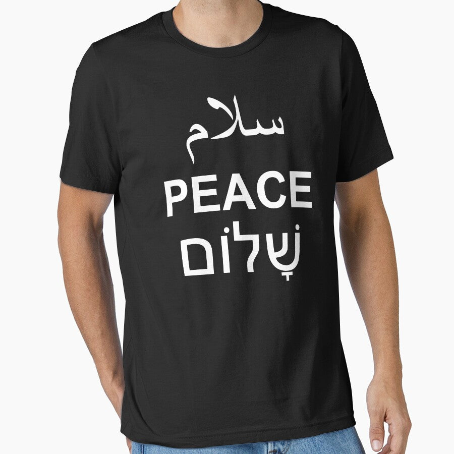 Peace Arabic Hebrew English Text Word Typography by FridayFusion