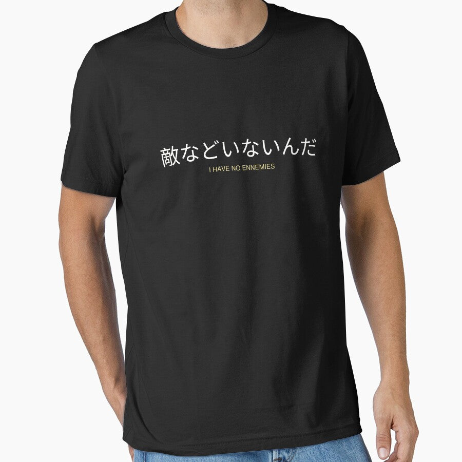 I have no enemies, Japanese writings by ilan2212