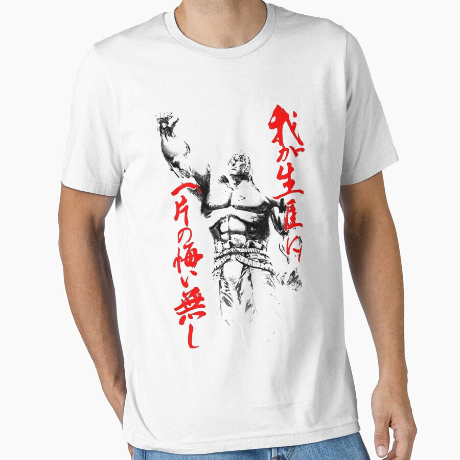 Raoh by goomba1977