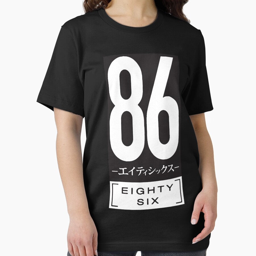 86 EIGHTY SIX logo by LondonKoepp