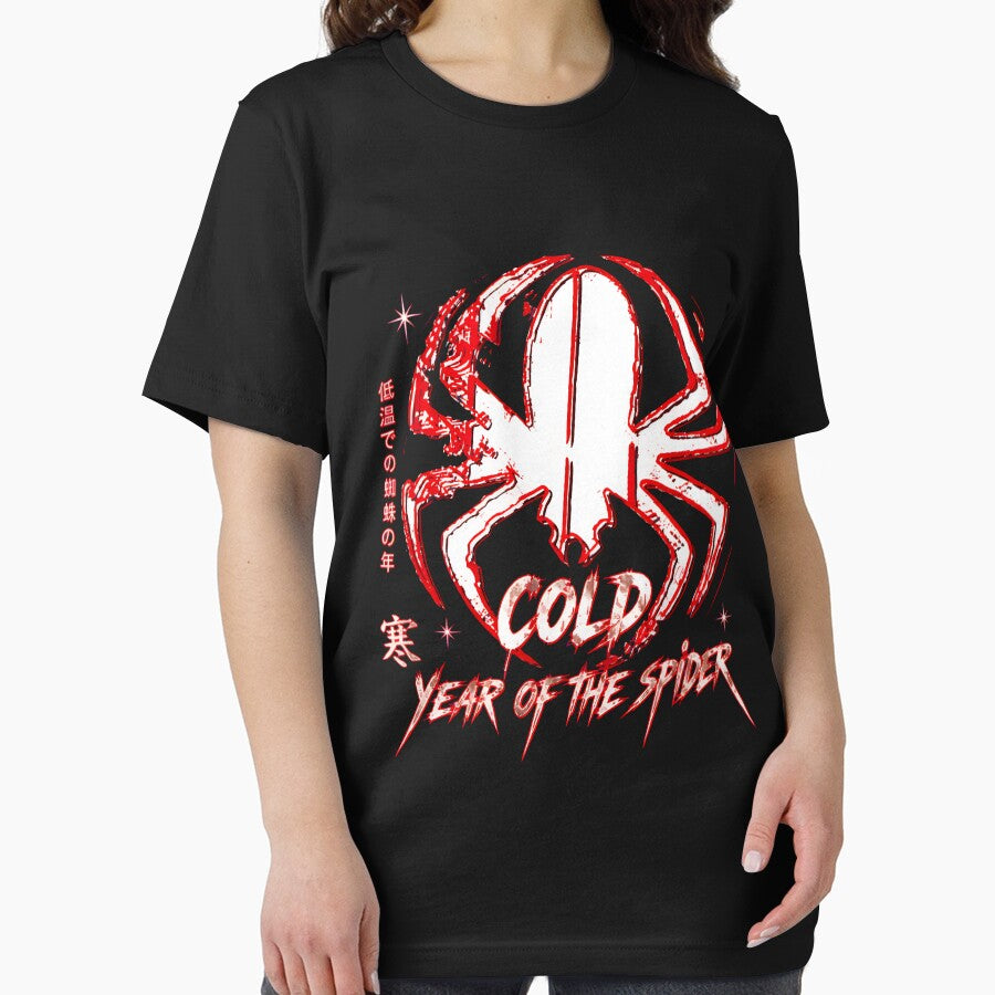 Cold Year Of The Spider Red Silhouette Japanese by lisawhornbuck