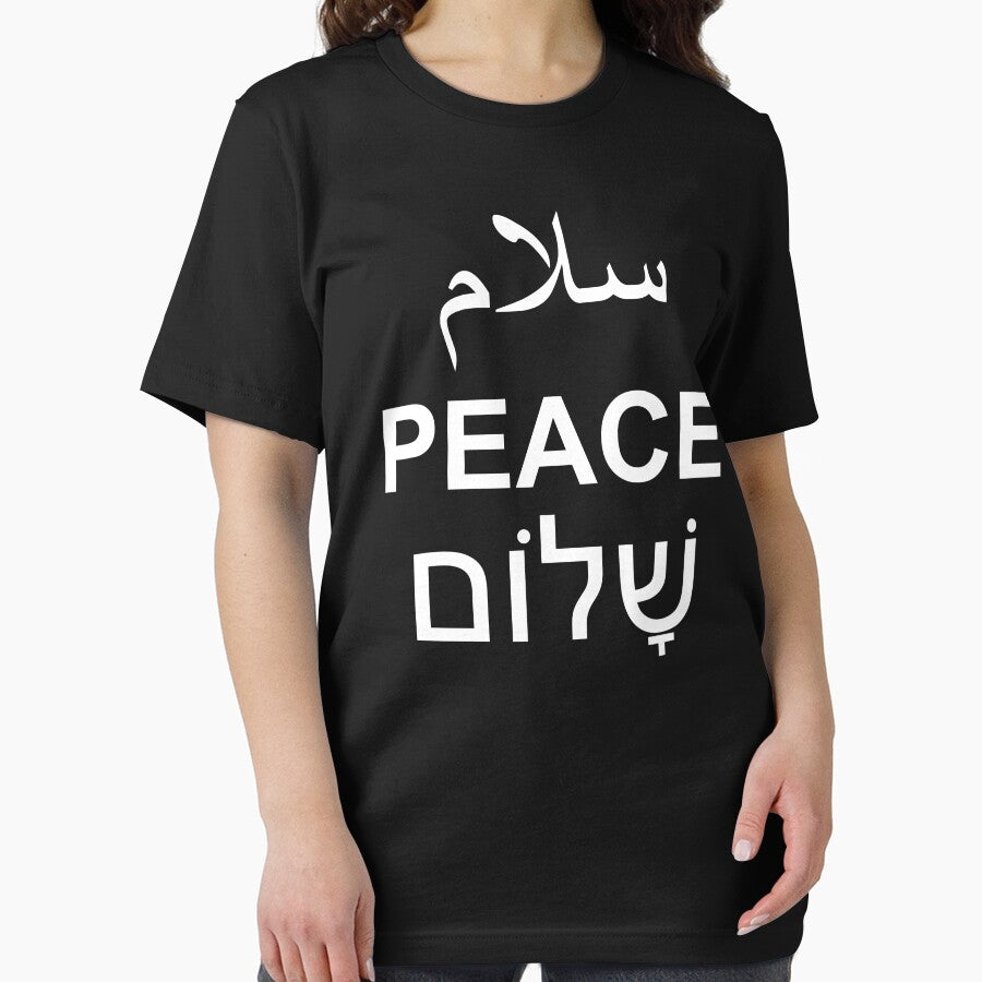 Peace Arabic Hebrew English Text Word Typography by FridayFusion