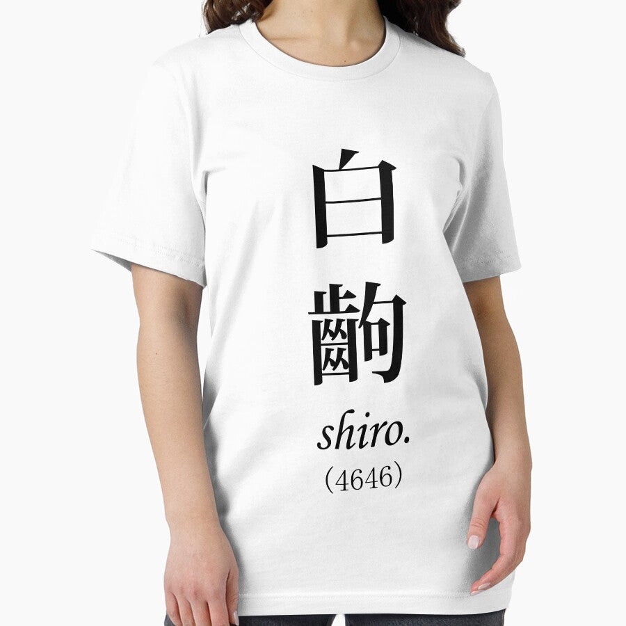 Monogatari White Scene, Shiro by ararararagi