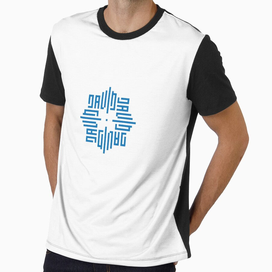 DAVID | Blue  | Modern Geometric Kufi Calligraphy | From Name to Art by FOR YOUR NAME