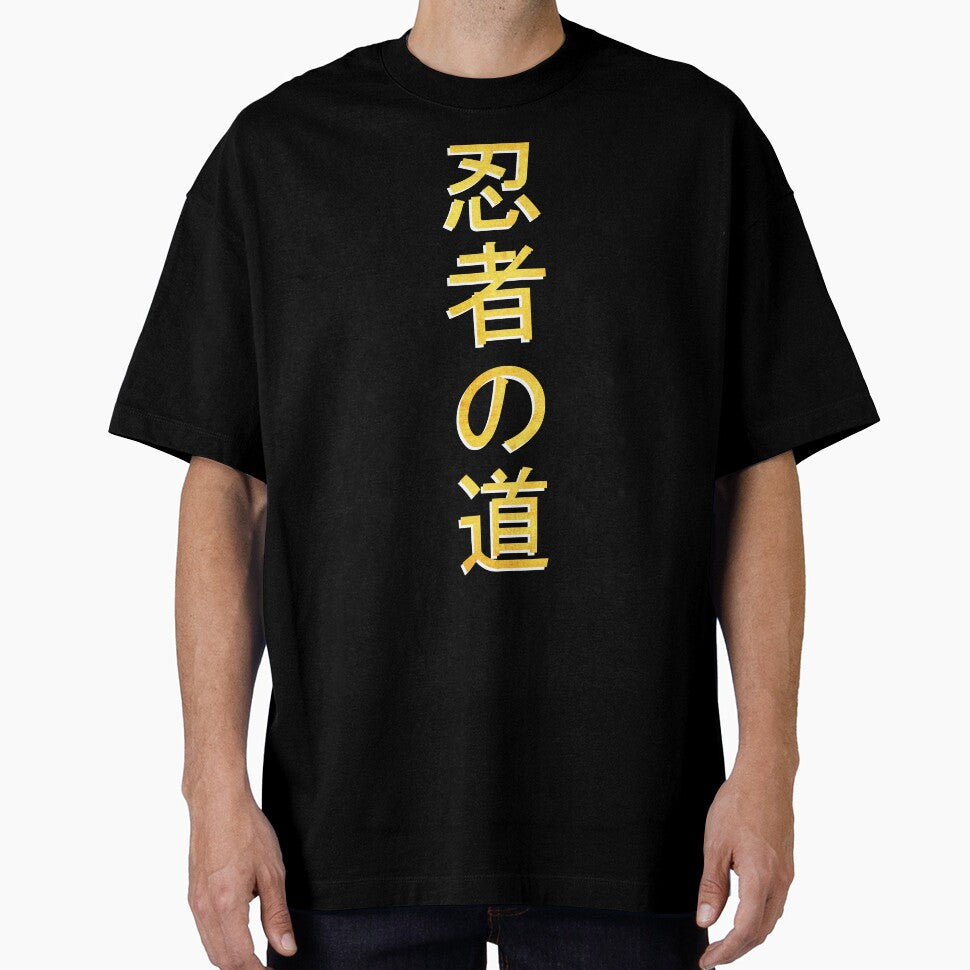 My Way of The Ninja by SMTS .