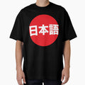 Japanese by MOUAD EL IDRISSI