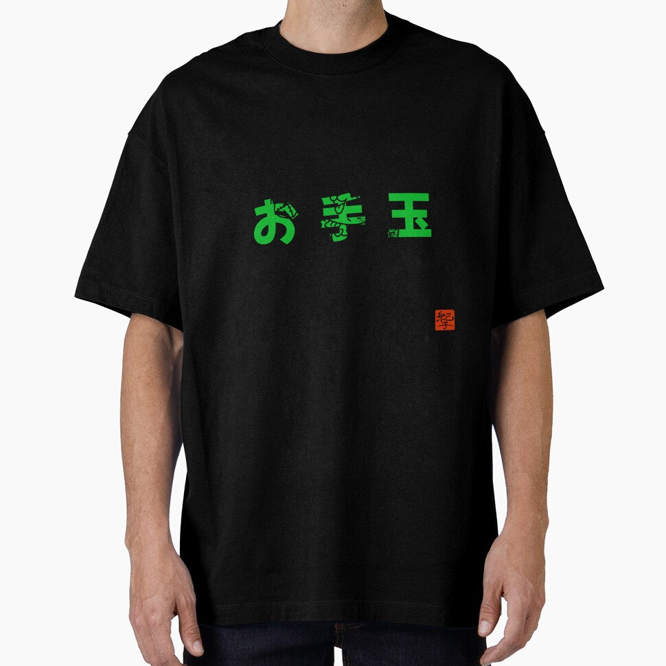 Otedama (お手玉) – Traditional Japanese Bean Bag Game Illustration by norikofukui