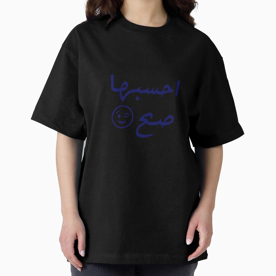 get it right by TemaShirts