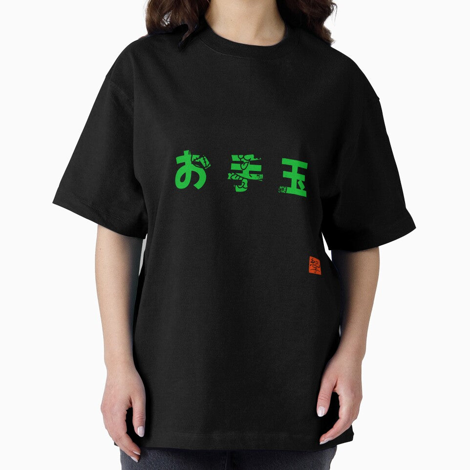 Otedama (お手玉) – Traditional Japanese Bean Bag Game Illustration by norikofukui