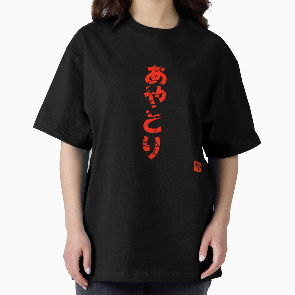 Ayatori (あやとり) – Traditional Japanese String Game Illustration by norikofukui
