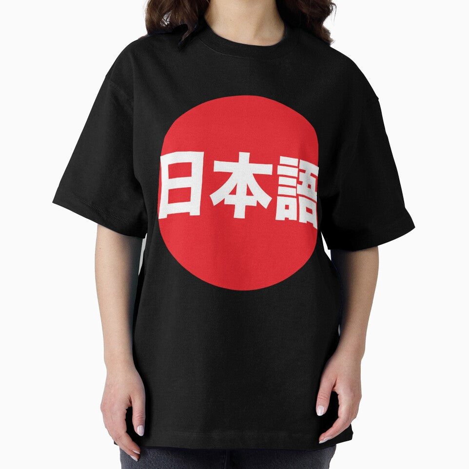 Japanese by MOUAD EL IDRISSI
