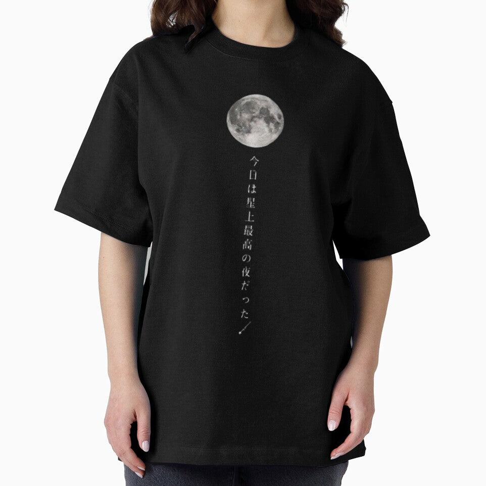 Moon by Systemi