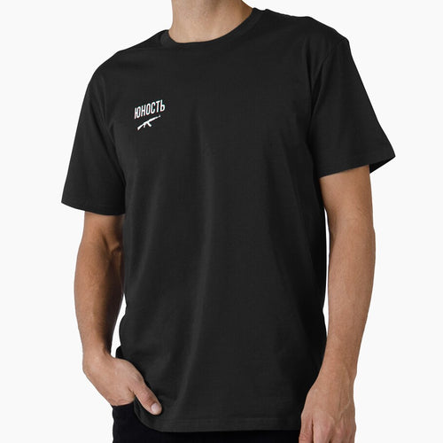 Aesthetic Cyrillic Russian юность (Youth) by ArmaBStore